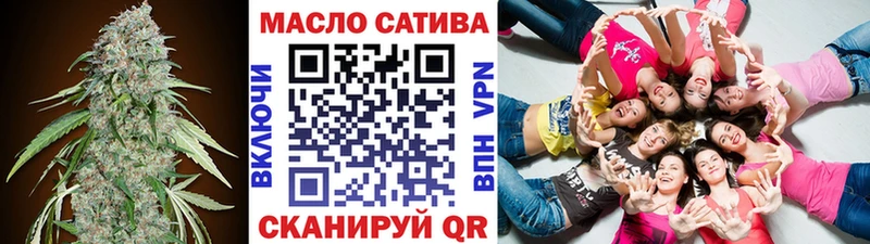 ТГК гашишное масло  Чебаркуль 