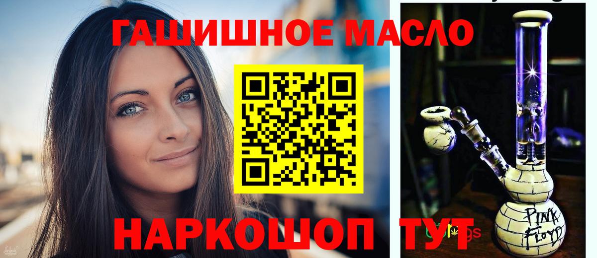 Дистиллят ТГК Wax  Вход с VPN  Чебаркуль 