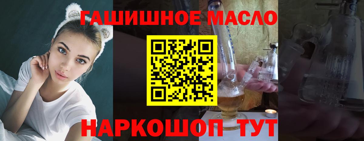 Меф МЯУ МЯУ  Вход с VPN  Экстази  COCAIN  Бошки Шишки  Чебаркуль  Где продают наркотики?  ГАШ  Лсд 25  ГАШИШ  Мефедрон кристаллы 