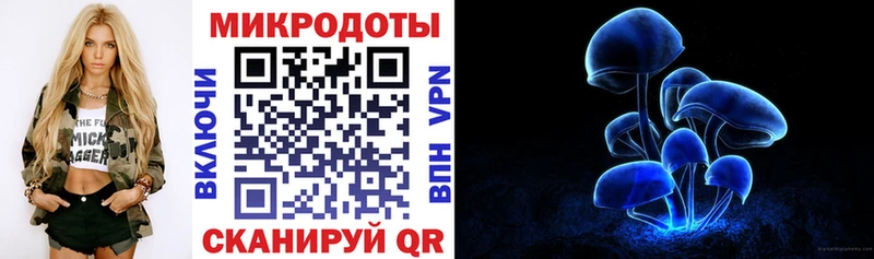 mega маркетплейс  Чебаркуль  Галлюциногенные грибы MAGIC MUSHROOMS 