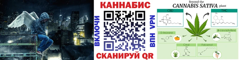 цены   Чебаркуль  МАРИХУАНА семена 