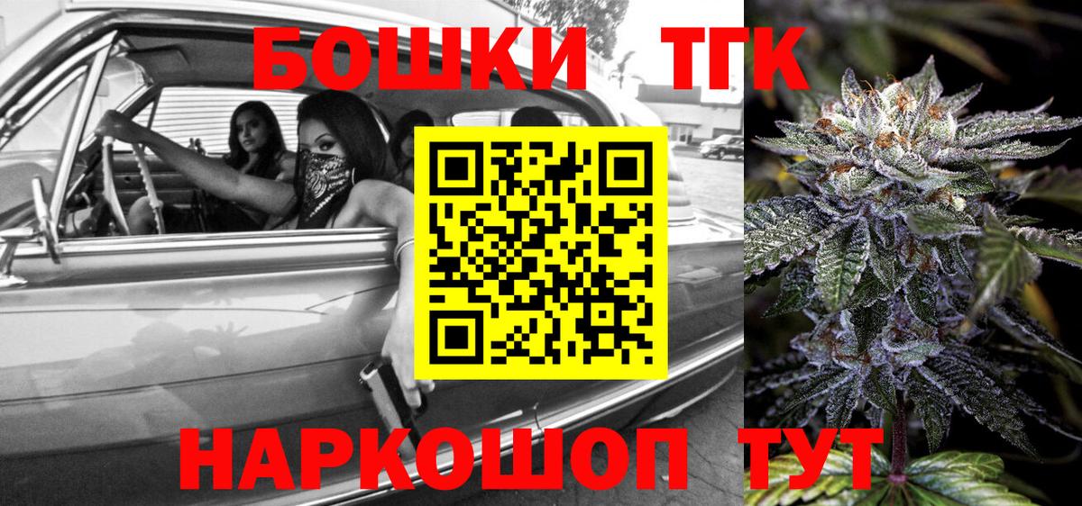 Каннабис OG Kush  Вход с VPN  Каннабис AK-47  Чебаркуль  Каннабис семена 